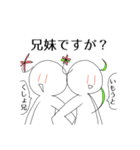 じわじわくる苺＆ニコ種族スタンプ【1】（個別スタンプ：23）