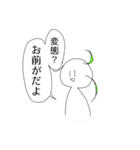 じわじわくる苺＆ニコ種族スタンプ【1】（個別スタンプ：29）