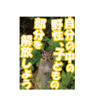 もっと自由にもっと自分らしく04（個別スタンプ：19）
