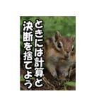 もっと自由にもっと自分らしく04（個別スタンプ：38）