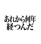 2020年10月31日に販売停止するスタンプ（個別スタンプ：18）