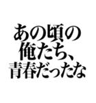 2020年10月31日に販売停止するスタンプ（個別スタンプ：20）