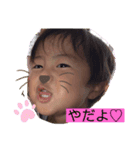 haruto❤️love（個別スタンプ：3）