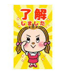 めめちゃんの日常生活スタンプ（個別スタンプ：2）