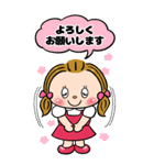 めめちゃんの日常生活スタンプ（個別スタンプ：3）