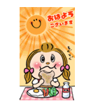 めめちゃんの日常生活スタンプ（個別スタンプ：5）