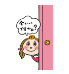 めめちゃんの日常生活スタンプ（個別スタンプ：6）