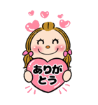 めめちゃんの日常生活スタンプ（個別スタンプ：7）