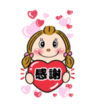めめちゃんの日常生活スタンプ（個別スタンプ：8）