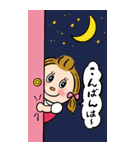 めめちゃんの日常生活スタンプ（個別スタンプ：9）