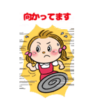 めめちゃんの日常生活スタンプ（個別スタンプ：11）