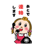 めめちゃんの日常生活スタンプ（個別スタンプ：14）