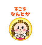 めめちゃんの日常生活スタンプ（個別スタンプ：19）
