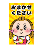 めめちゃんの日常生活スタンプ（個別スタンプ：20）