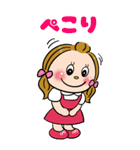 めめちゃんの日常生活スタンプ（個別スタンプ：21）