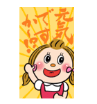 めめちゃんの日常生活スタンプ（個別スタンプ：25）
