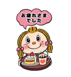 めめちゃんの日常生活スタンプ（個別スタンプ：26）