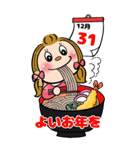 めめちゃんの日常生活スタンプ（個別スタンプ：31）