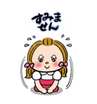 めめちゃんの日常生活スタンプ（個別スタンプ：35）
