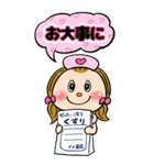 めめちゃんの日常生活スタンプ（個別スタンプ：38）