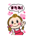 めめちゃんの日常生活スタンプ（個別スタンプ：40）