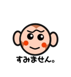 おさるくんの喜怒哀楽（個別スタンプ：5）