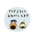 【敬語】トコトコちゃんとネコのサンポ（個別スタンプ：8）