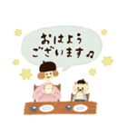 【敬語】トコトコちゃんとネコのサンポ（個別スタンプ：29）