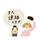 【敬語】トコトコちゃんとネコのサンポ（個別スタンプ：36）