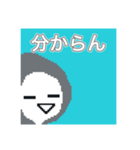 ソルト'sスタンプ（個別スタンプ：2）