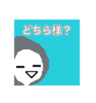 ソルト'sスタンプ（個別スタンプ：7）