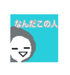 ソルト'sスタンプ（個別スタンプ：8）