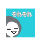 ソルト'sスタンプ（個別スタンプ：23）