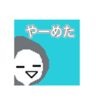 ソルト'sスタンプ（個別スタンプ：24）