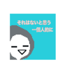 ソルト'sスタンプ（個別スタンプ：26）