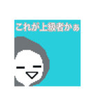 ソルト'sスタンプ（個別スタンプ：31）