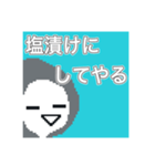 ソルト'sスタンプ（個別スタンプ：32）