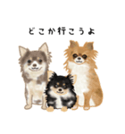 Mommy dogs and duck（個別スタンプ：12）