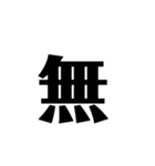 漢字 英語で遊ぼう（個別スタンプ：3）
