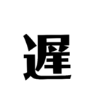 漢字 英語で遊ぼう（個別スタンプ：9）