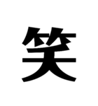 漢字 英語で遊ぼう（個別スタンプ：12）