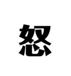 漢字 英語で遊ぼう（個別スタンプ：14）
