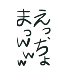 ⬛️中二病（°∀ ° ）⬛️ 時々オタク。（個別スタンプ：16）