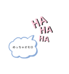 私は 笑う そして 笑うのだ（個別スタンプ：1）