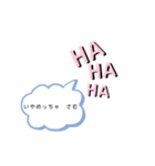 私は 笑う そして 笑うのだ（個別スタンプ：2）