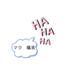 私は 笑う そして 笑うのだ（個別スタンプ：4）
