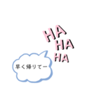 私は 笑う そして 笑うのだ（個別スタンプ：6）