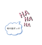 私は 笑う そして 笑うのだ（個別スタンプ：7）
