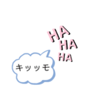 私は 笑う そして 笑うのだ（個別スタンプ：8）