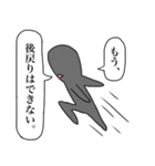 中二病の透明人間スタンプ（個別スタンプ：11）